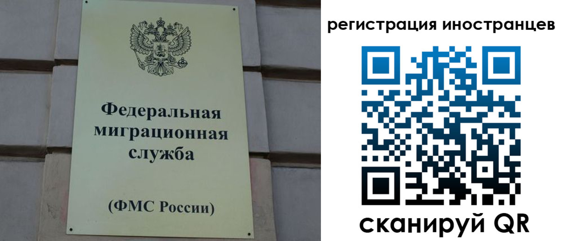 прописка для военкомата в Кунгуре