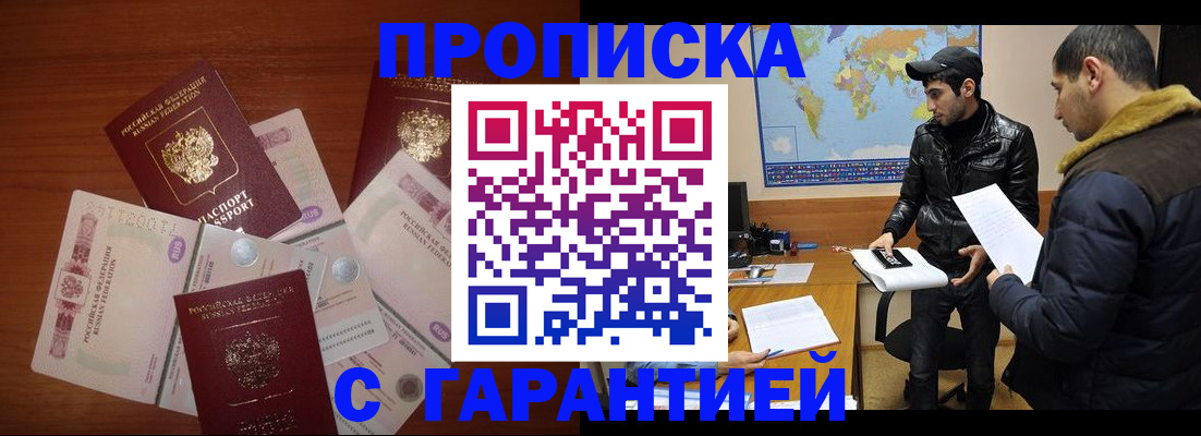 пропишу в квартире в Кунгуре