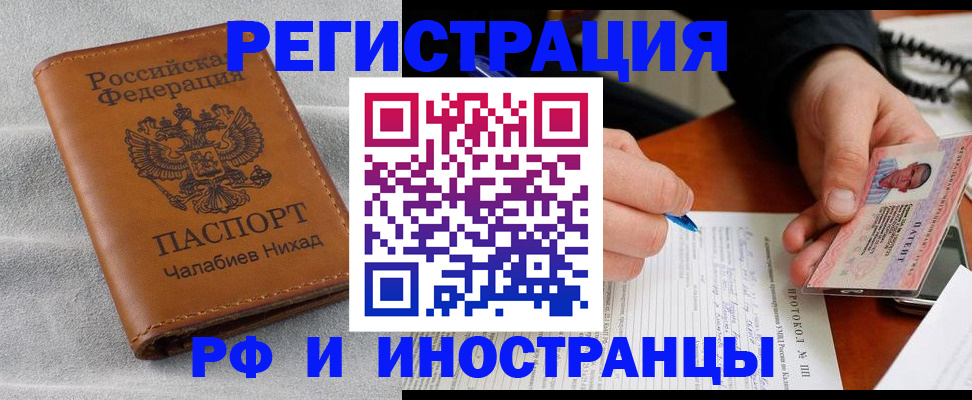 регистрация для школы в Кунгуре