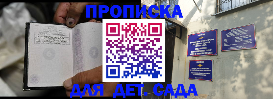 временная регистрация собственник в Кунгуре