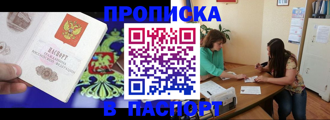 регистрация для школы в Кунгуре